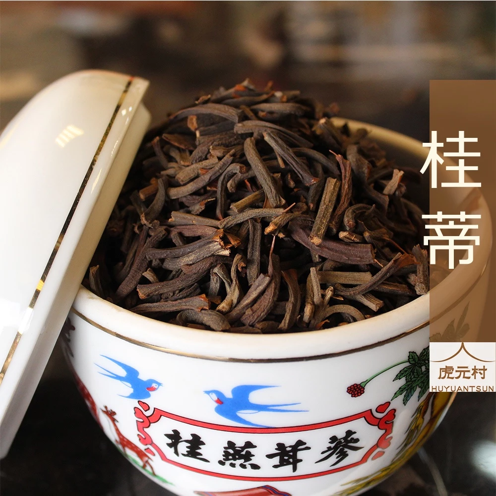 【虎元村】桂蒂/桂智/滷包香料/肉桂/辛香料/台中辛香料批發零售