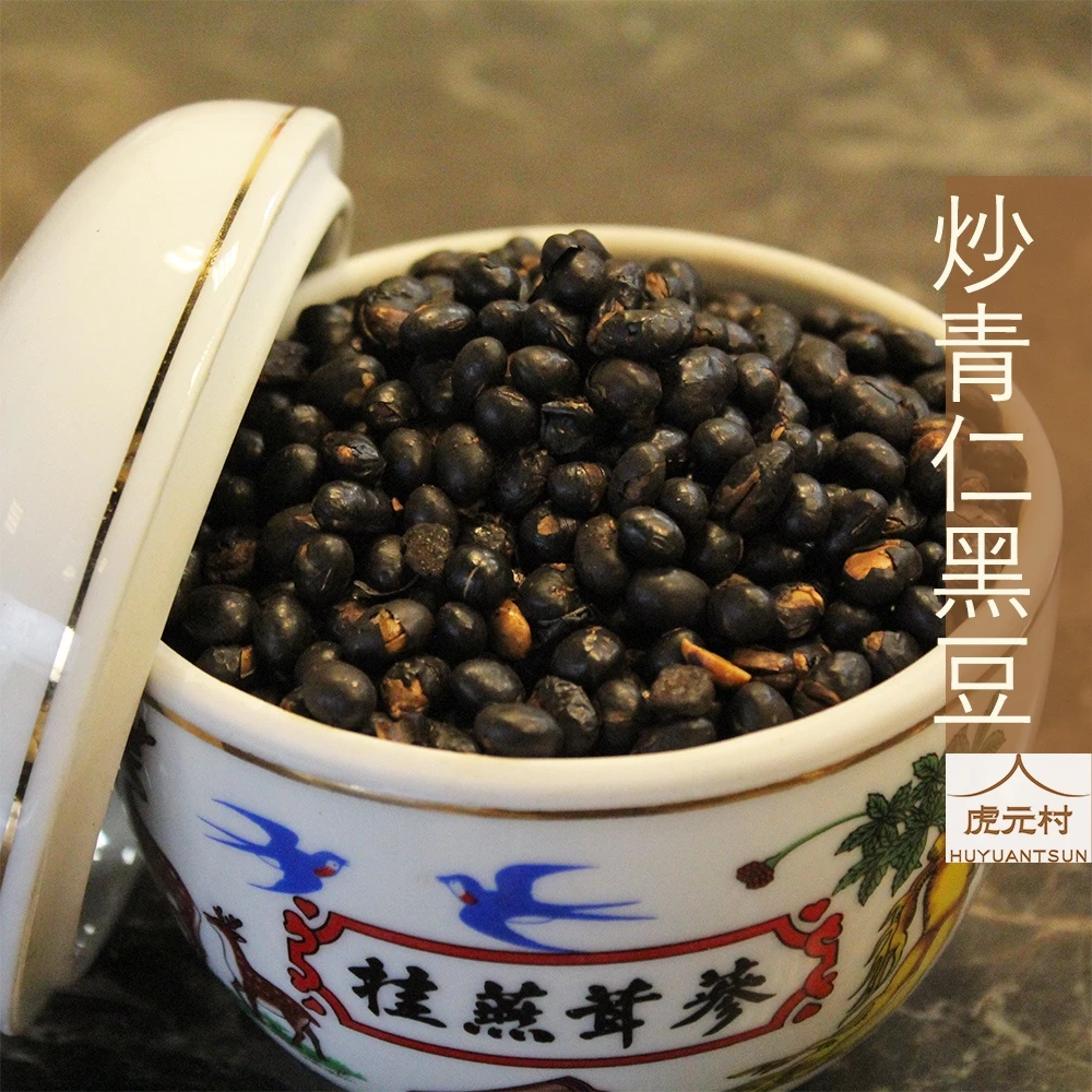 【虎元村】黑豆/青仁黑豆/炒黑豆/黑豆水