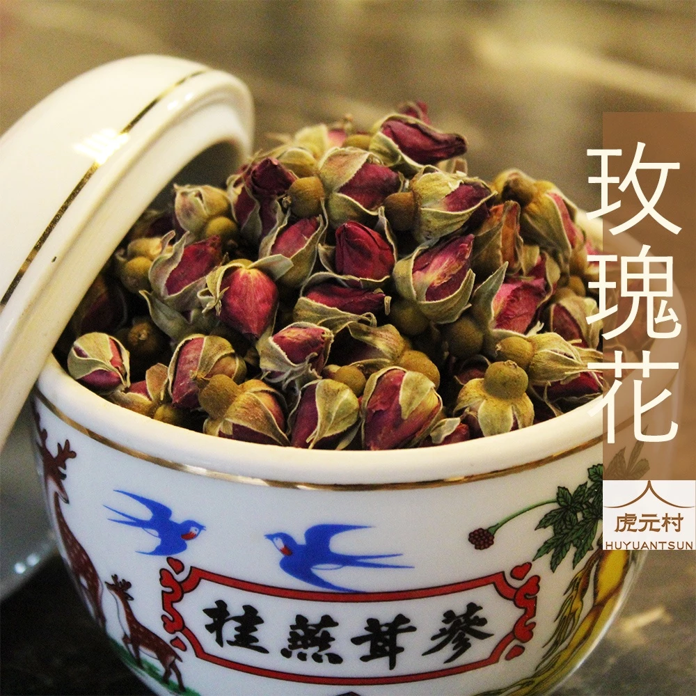 【虎元村】玫瑰花/玫瑰/正品/非市售薔薇花/檢驗合格