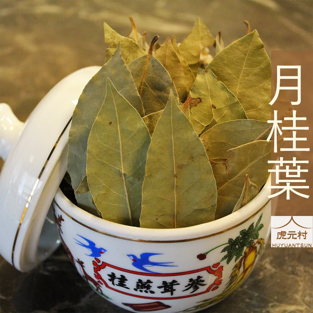 【虎元村】月桂葉/肉桂葉/香葉/調酒用/大葉/香料/熱紅酒/燉紅酒雞