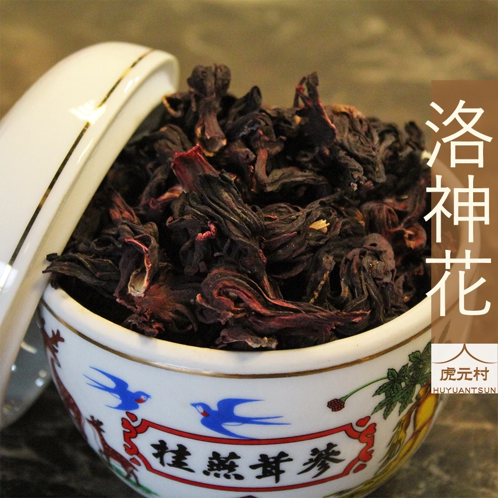 【虎元村】洛神花/洛神/玫瑰茄/乾淨清香/酸梅湯必備/食品級