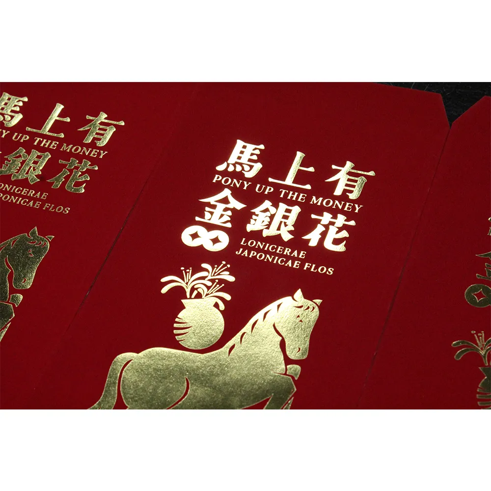 燙金紅包袋（5入）| 馬上有金銀花/紅包袋/紅包/開運喜氣/發財紅包/新年紅包/特色紅包/每年都可用