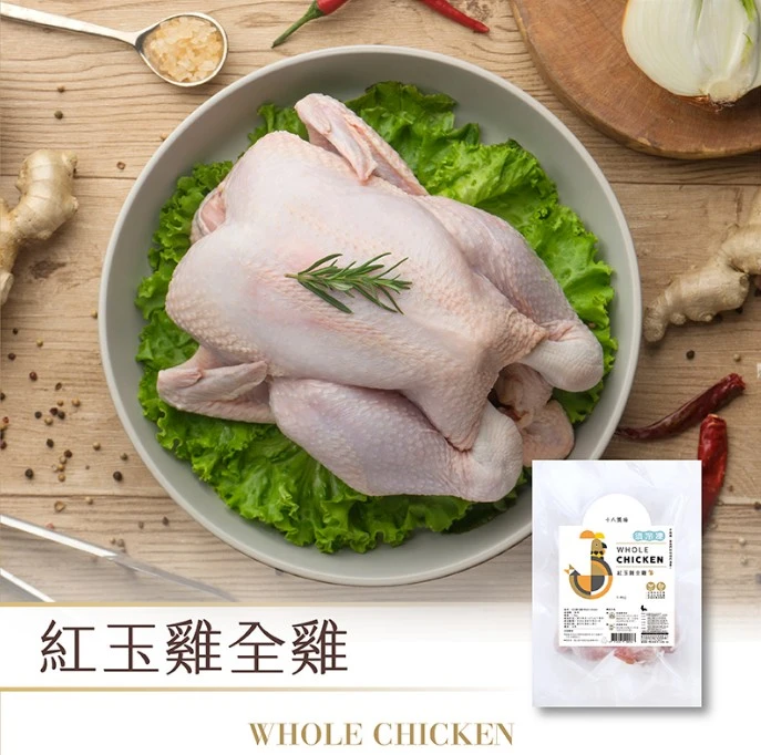 【虎元村】三黑烏雞參髮湯/三黑湯/養生名湯/可加購十八養場雞肉組/240公克大份量/整隻烏骨雞沒問題/營養美味/台中藥膳燉包