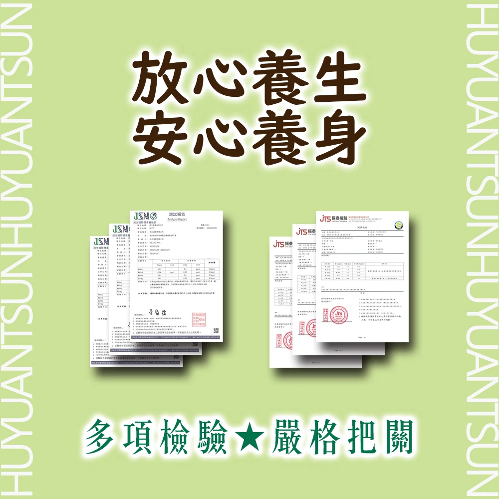 【虎元村】正官庄高麗參/正官庄系列/嚴選六年根高麗參/天地良切/全球第一人參品牌/總代理貨源/韓國人蔘公社