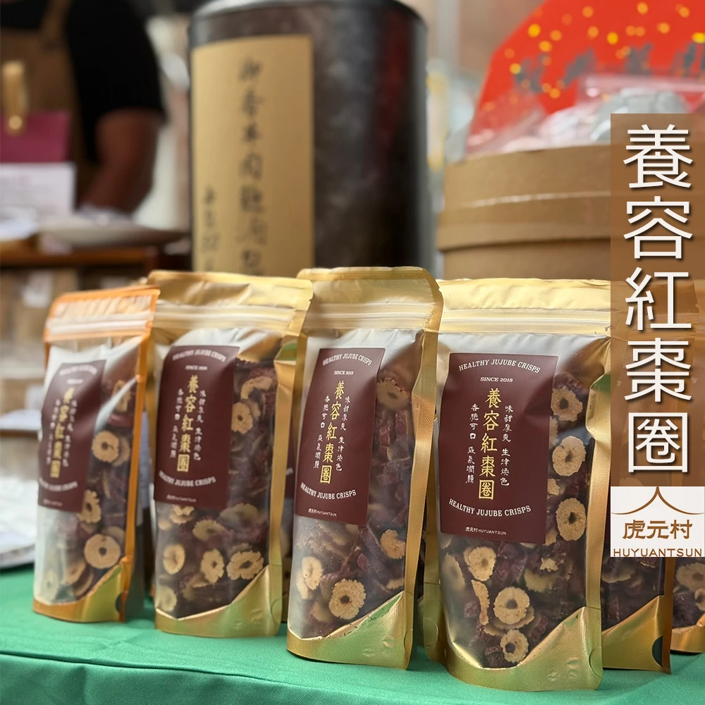 【鈴蘭通期間限定商城】10/24~10/31全館超商取貨免運，折扣碼vote1128(不要選到宅配喔!)