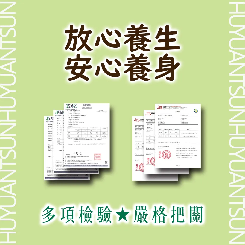 【虎元村】山苦瓜乾/山苦瓜片/苦瓜乾/苦瓜片/150g/300g/現貨供應/乾燥乾淨/自然原味/台中辛香料批發零售