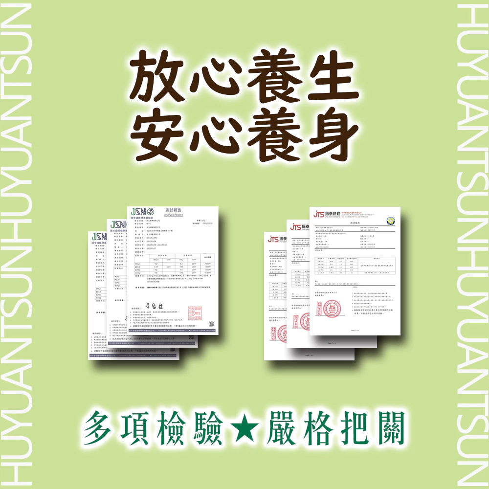 【虎元村】饌香紅燒牛肉麵專用滷包/牛肉麵滷包/牛肉湯滷包/川味滷包/大份量/餐廳配方/多樣辛香料組成/味道厚且多層次