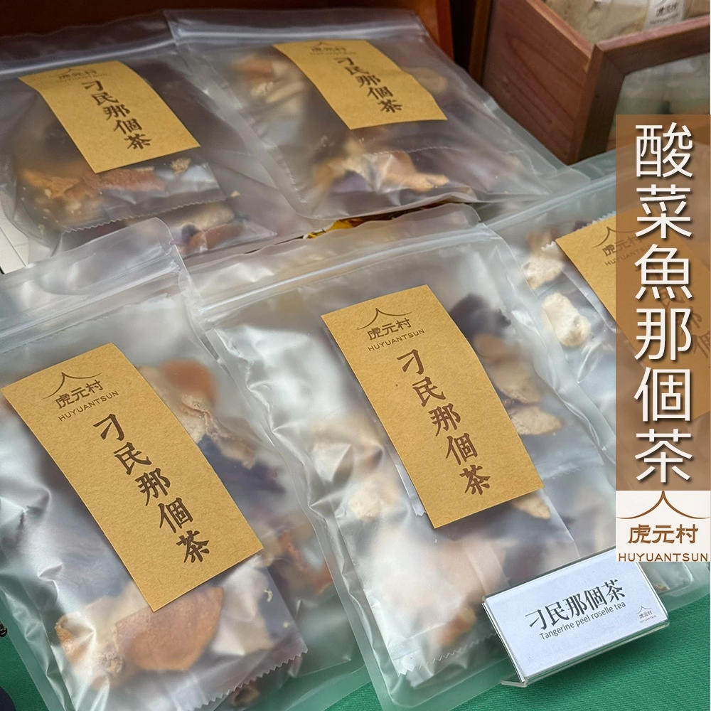 【鈴蘭通期間限定商城】10/24~10/31全館超商取貨免運，折扣碼vote1128(不要選到宅配喔!)