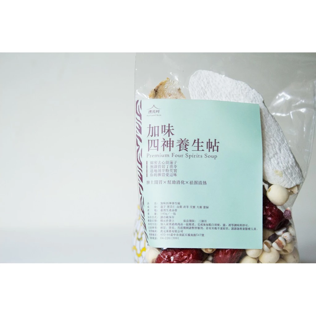 【虎元村】加味四神養生帖/140克大份量/四神藥膳/四神調理/2~4人份