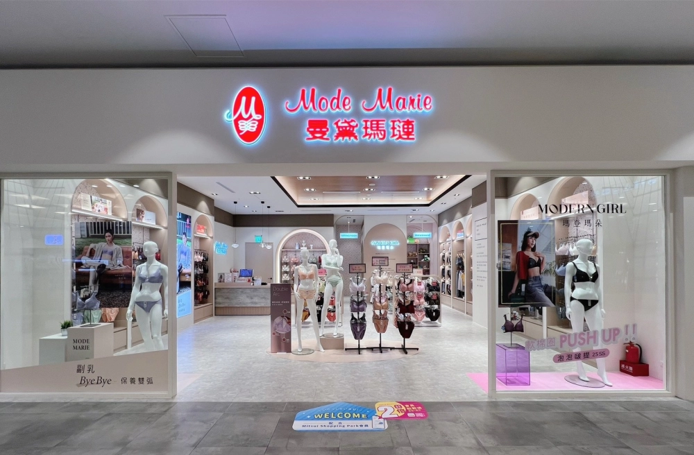 曼黛瑪璉店面設計