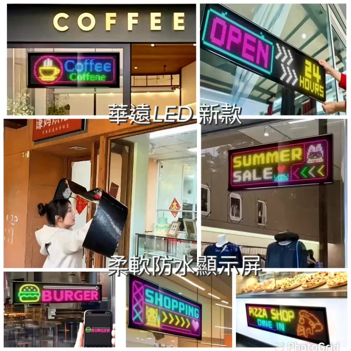 厚度0.3公分 全彩動態