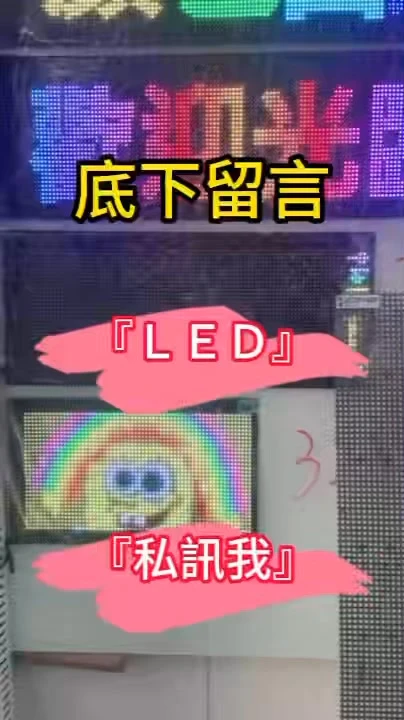 影片分享