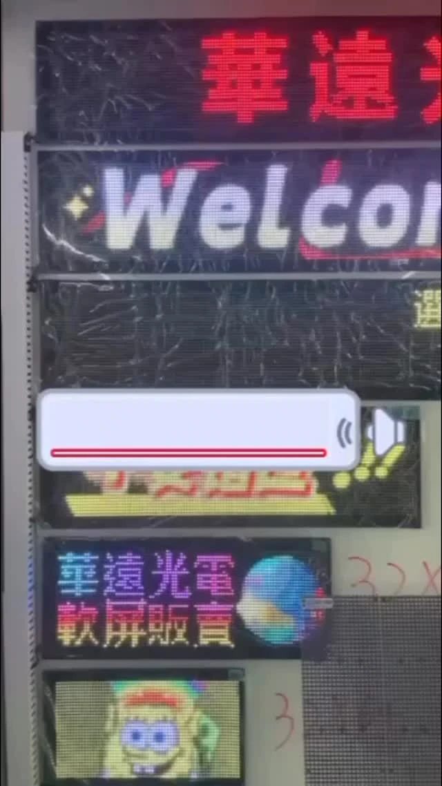 LED廣告