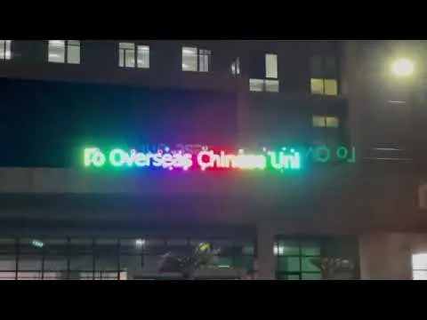 LED字幕機