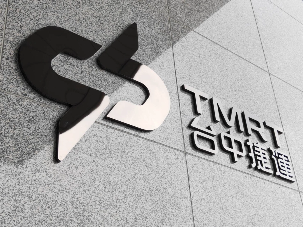 金屬殼字