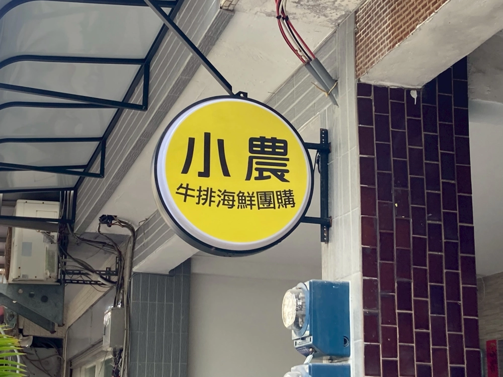 LED燈箱專區