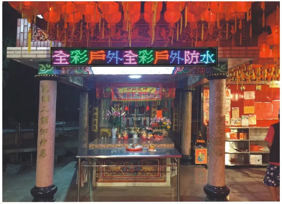 LED字幕機