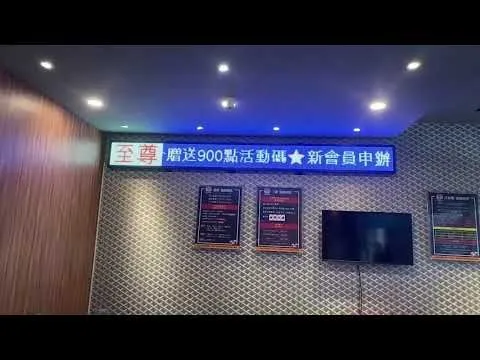 LED字幕機｜室內