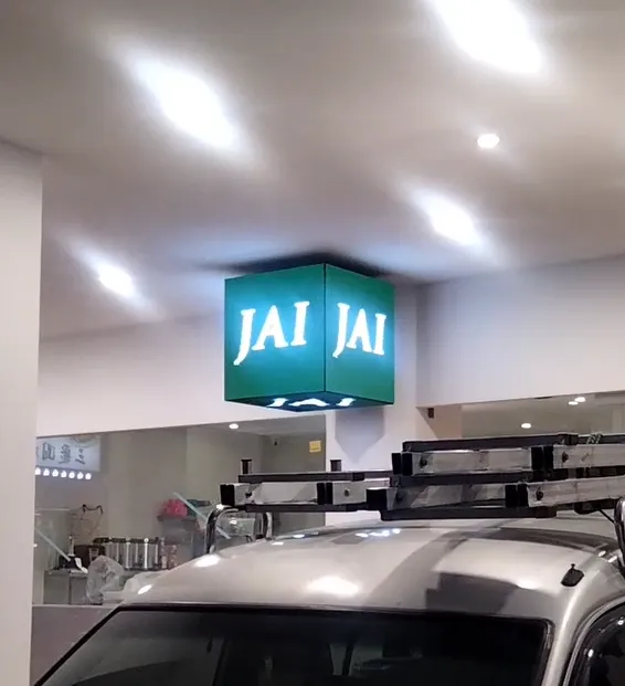 LED字幕機