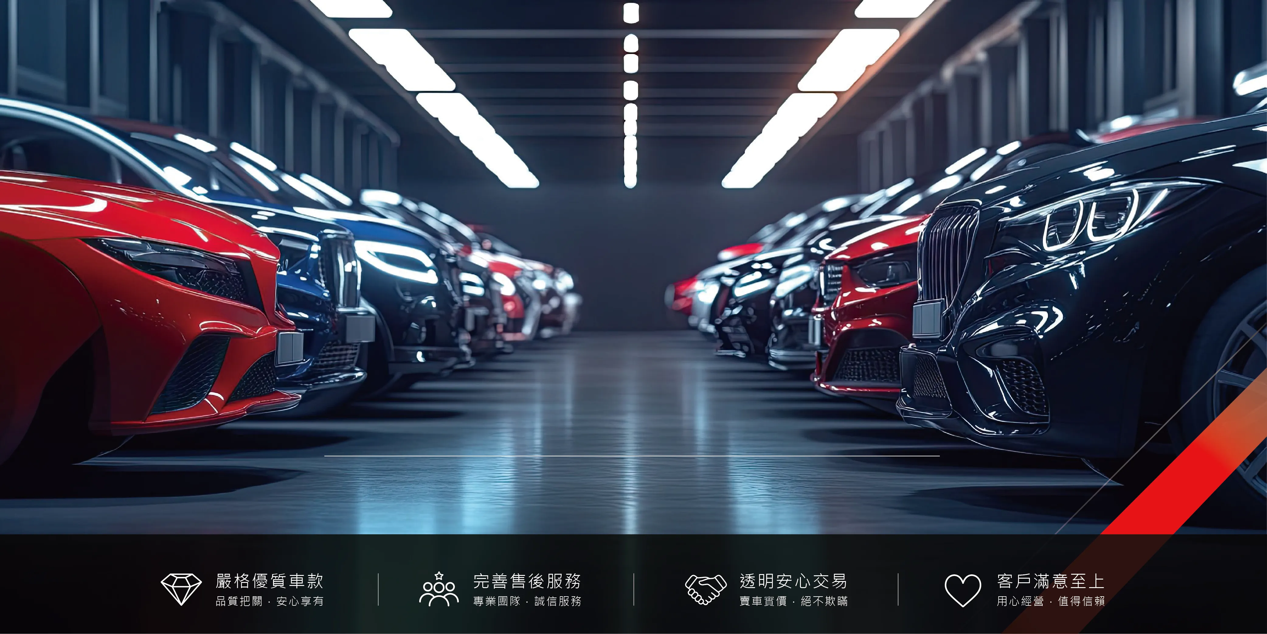 弘宇國際車業&時代汽車︱二手車買賣,中古車買賣,高雄二手車買賣,左營中古車買賣,台東中古車買賣
