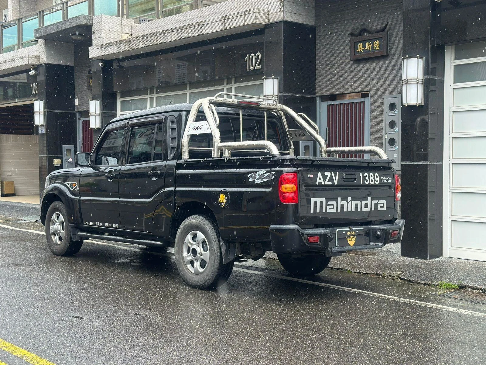 2019 Mahindra
