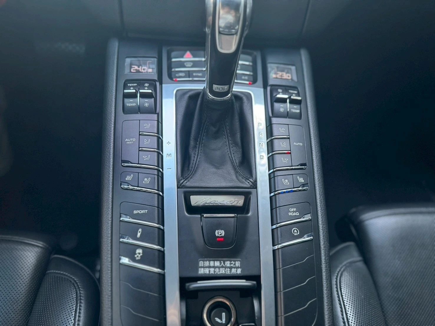 2014PORSCHE