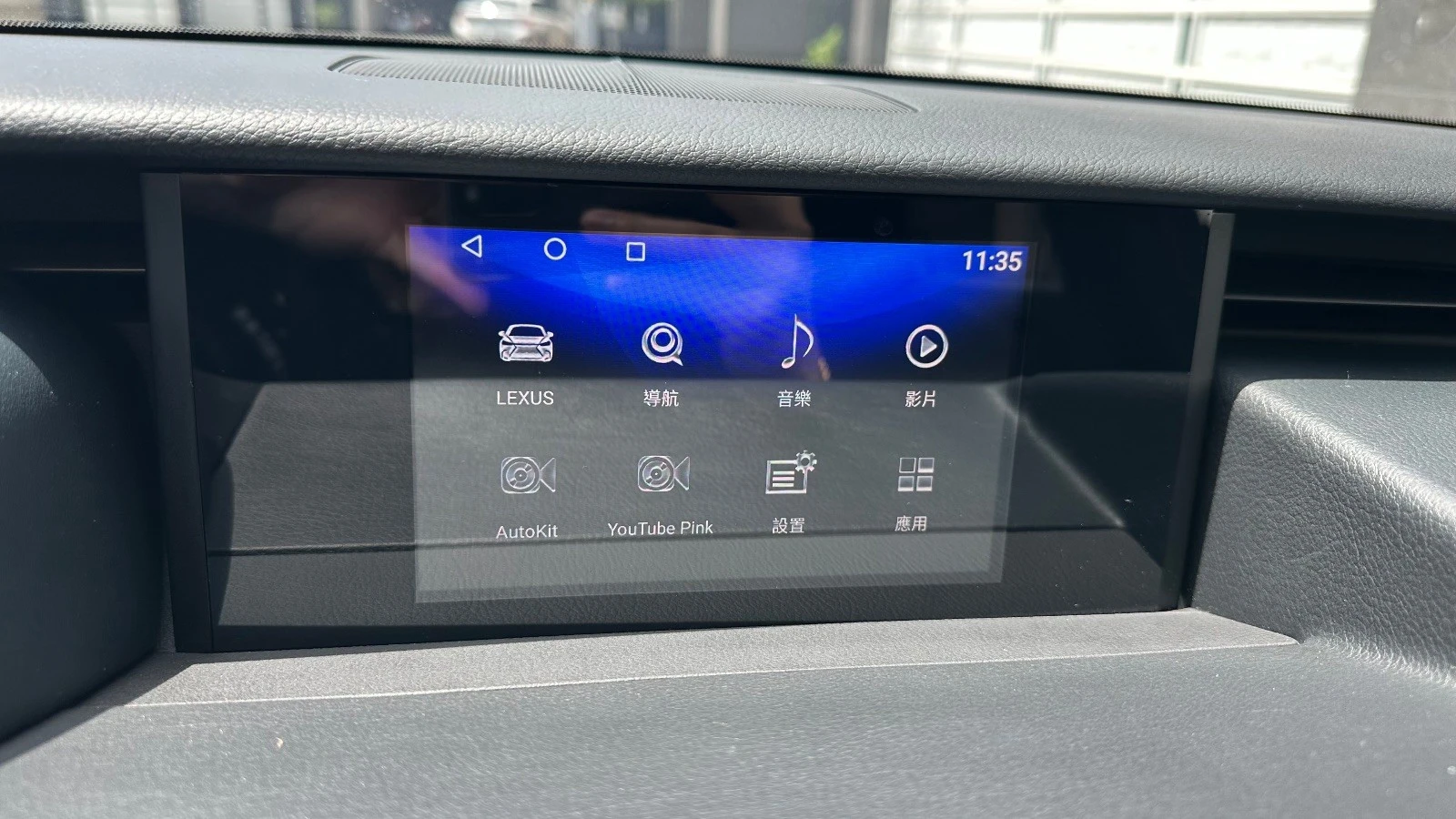 2020LEXUS