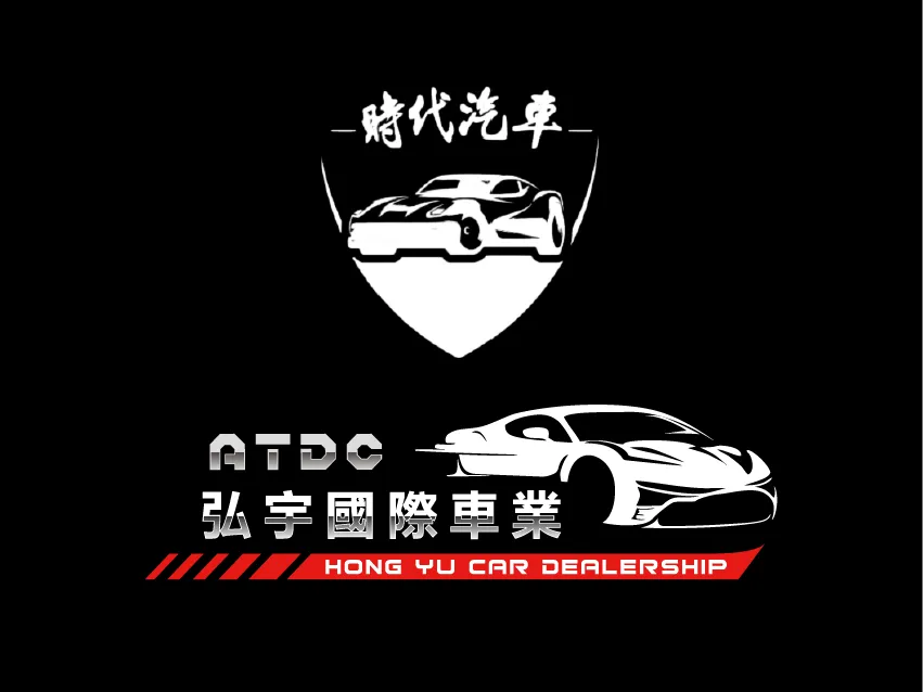 真實車況，一目了然