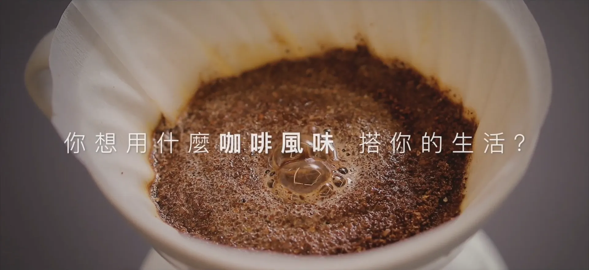 Esperta雀巢咖啡機_3次方咖啡學