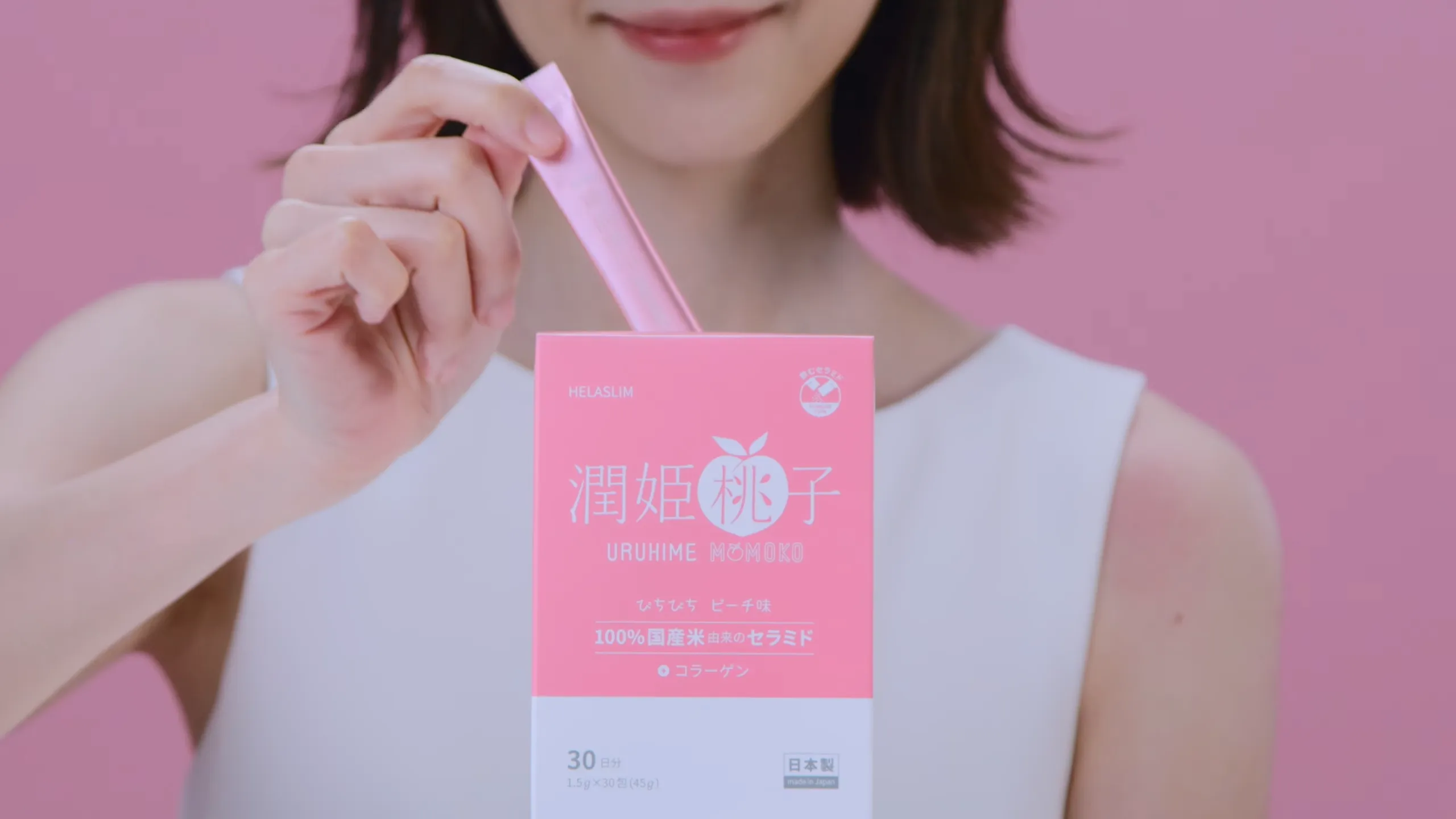 潤肌桃子X邵雨薇