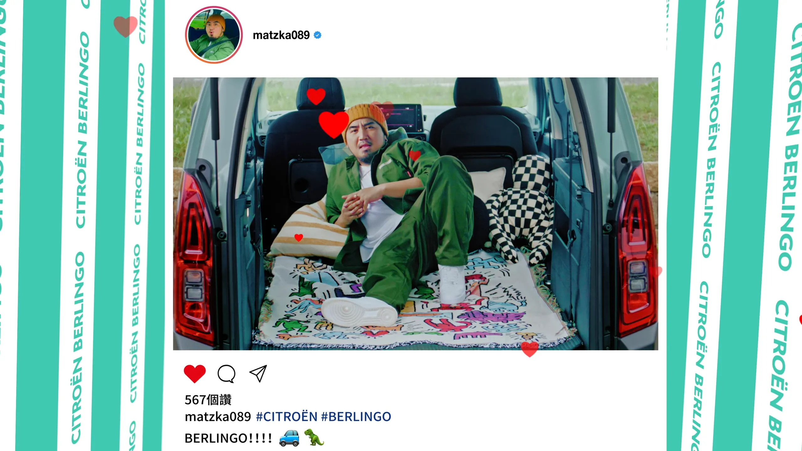 CITROËN BERLINGO feat. Matzka_外觀篇