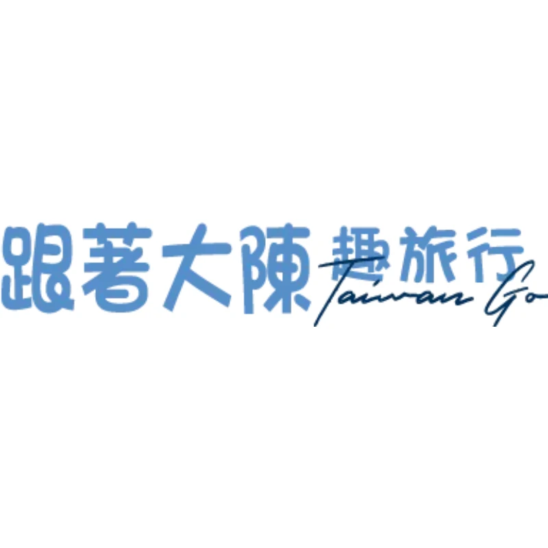 家族旅遊包車怎麼安排？行程、景點和注意事項一次看懂｜台北包車旅遊｜中山區包車旅遊