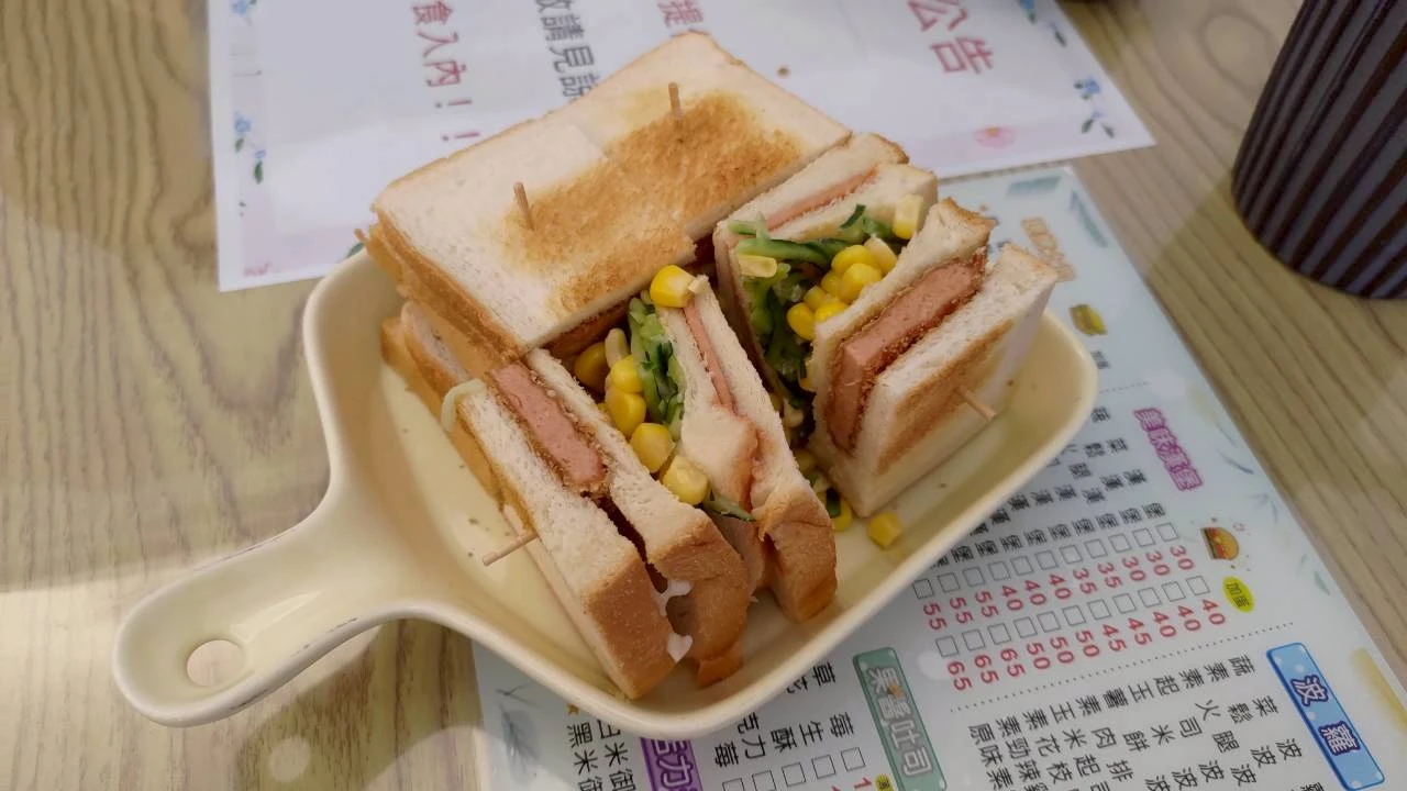 素食美食