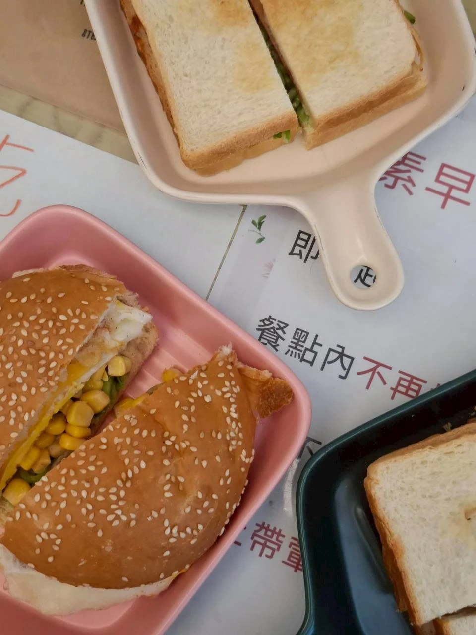 素食美食