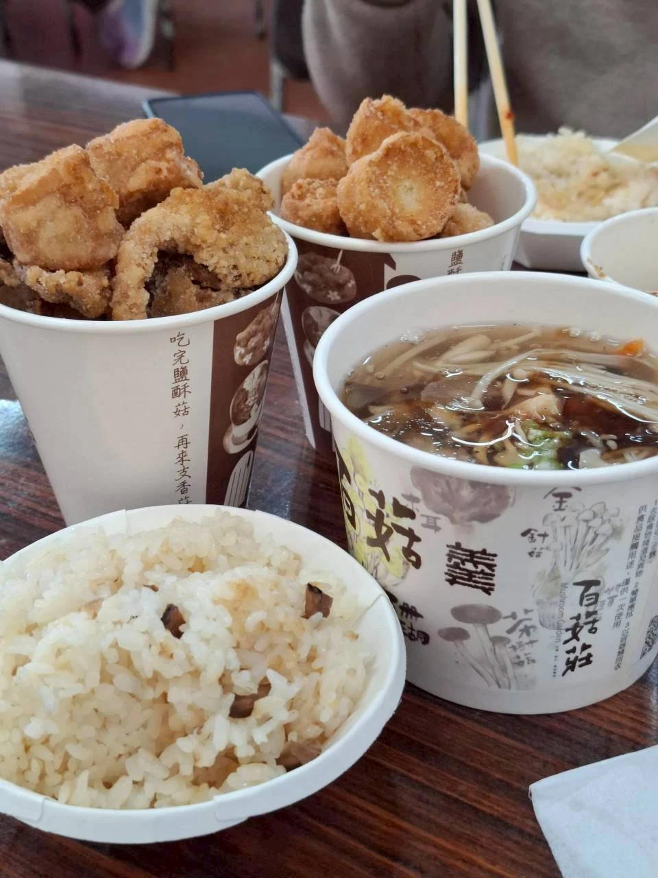 素食美食
