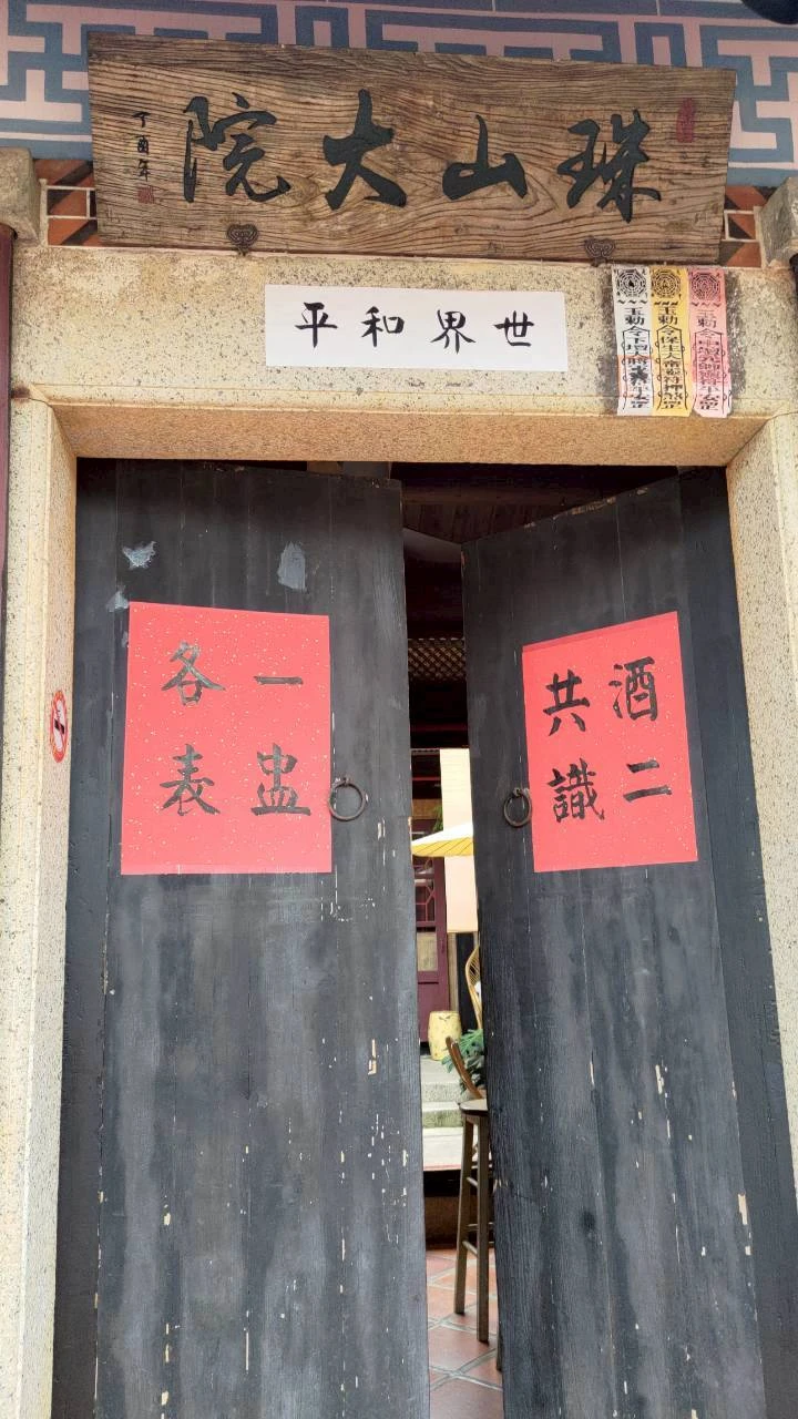 景點照片