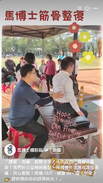 腰痠、背痛、肩膀卡卡？不用再自己當神手亂按！