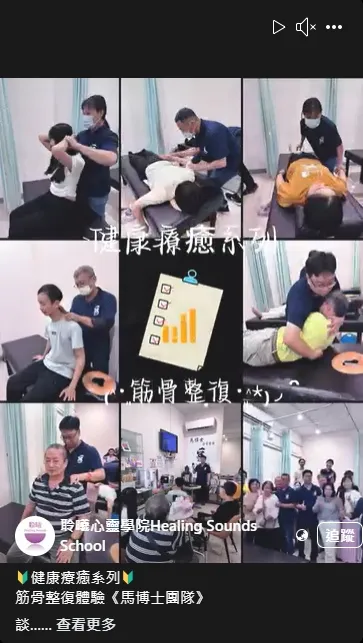健康療癒系列