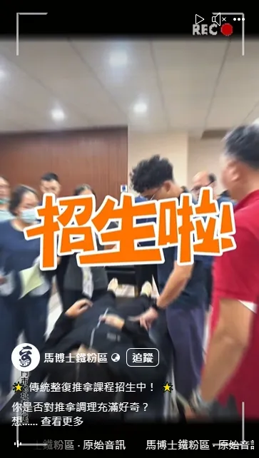 想學習如何用雙手為他人帶來健康與舒適？