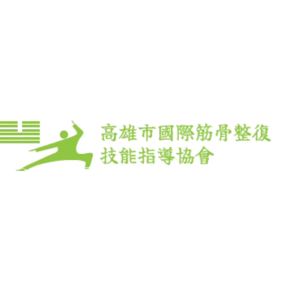恭賀馬博士受聘為聖荷西大學整脊醫學系-系主任