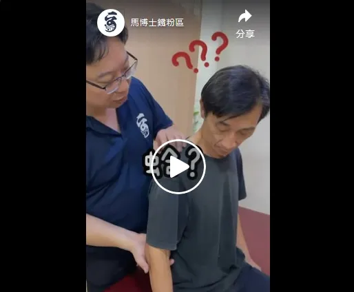 「你最近是不是睡得不太好？」