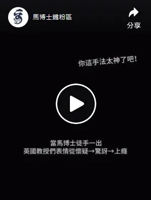 《他們研究全世界的健康，卻只想帶這雙手回家》