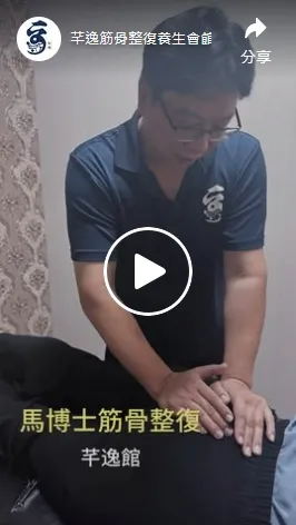 骨盆不縮，褲子白買！