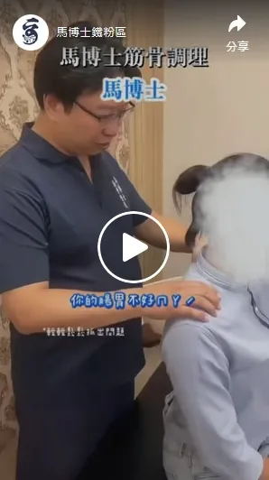 腰痛，不只是「閃到」那麼簡單！