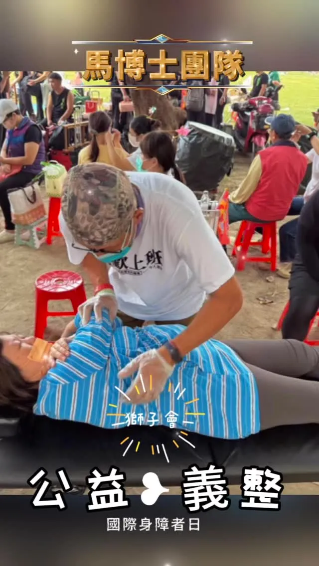 把手的溫度，送進每一個需要的地方