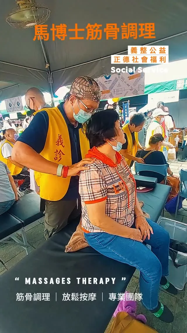 【專業的手，也能成為公益的力量】