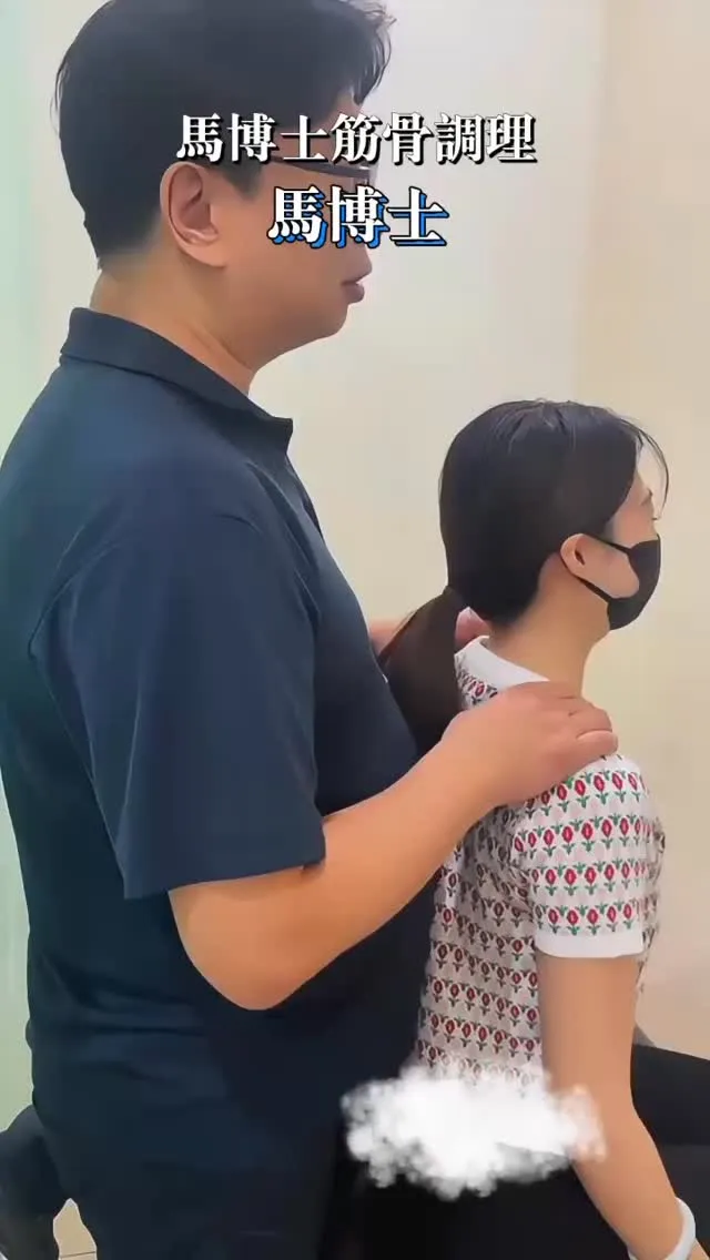 你想改善體力、痠痛、睡不好？