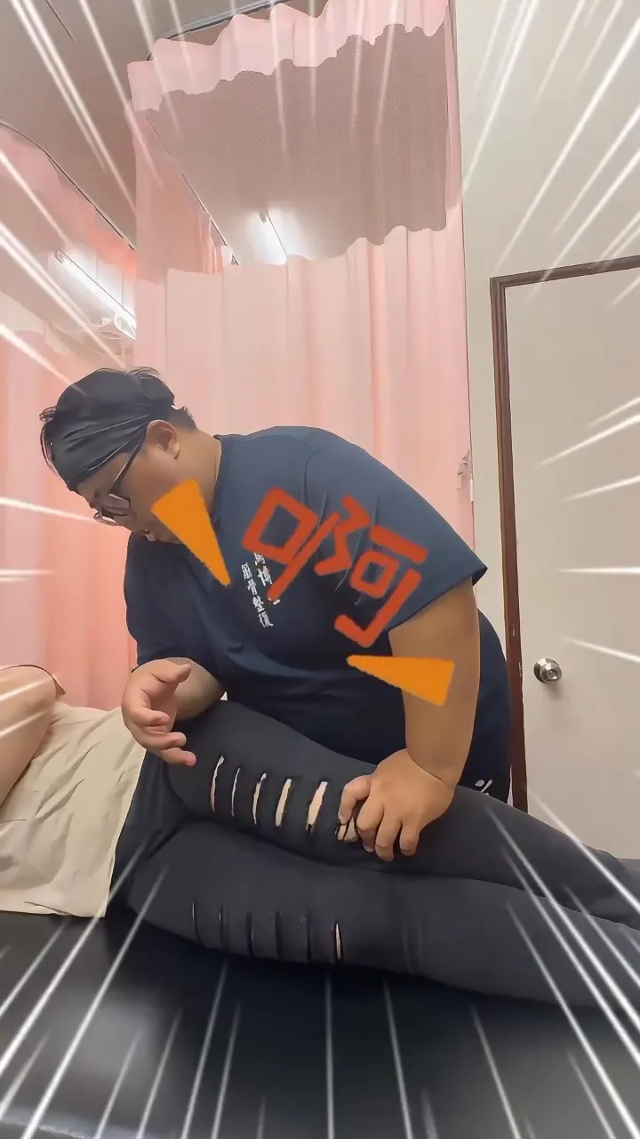 有時候你不是「累」，是身體「卡」了。