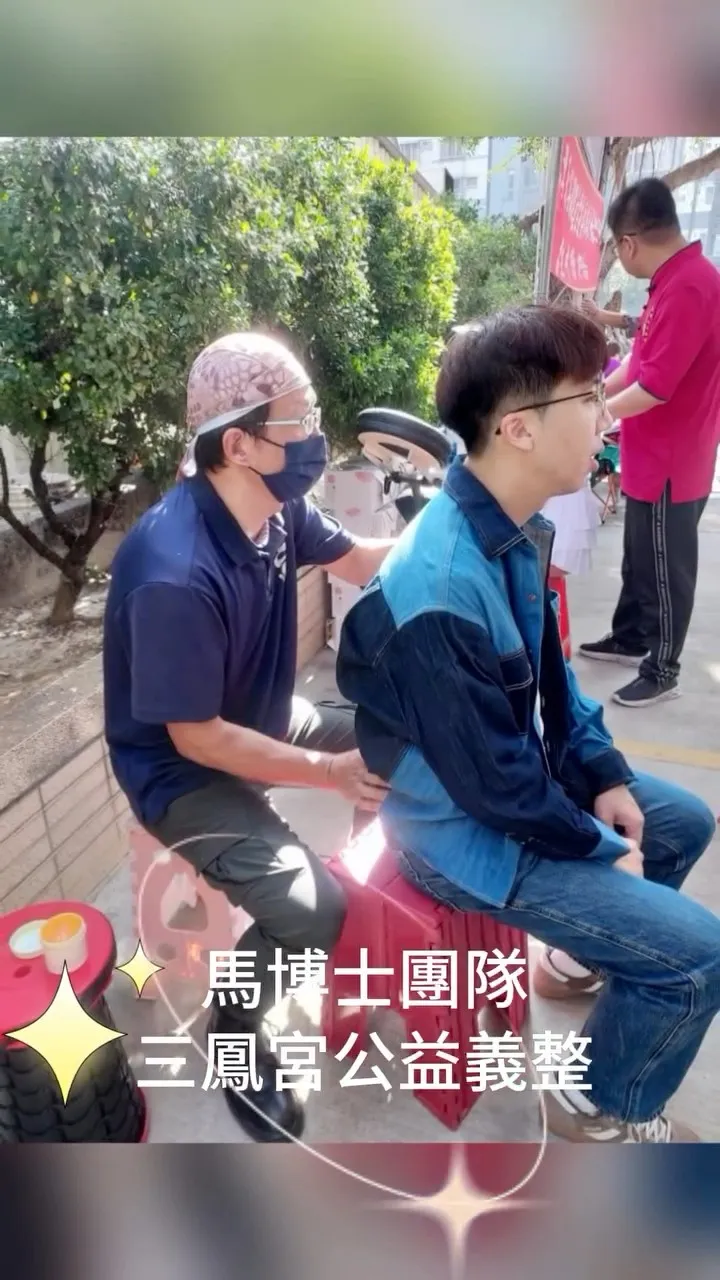 義整現場，比想像中更溫暖