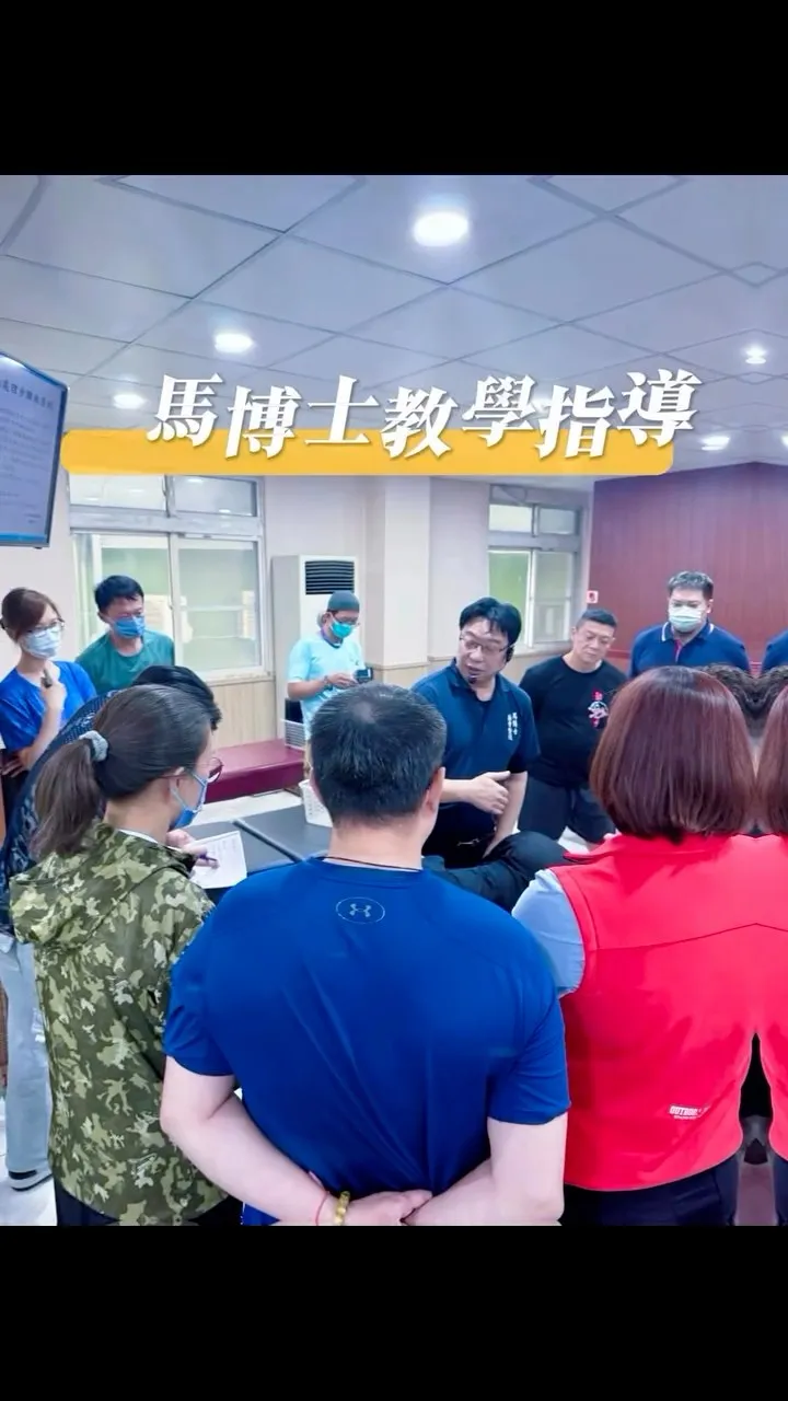 推拿基礎班｜關節動力點